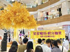 -友谊阳光城(金贸街道店)