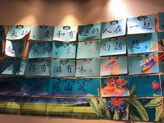 -觅山云南菜(泊富ICITY店)