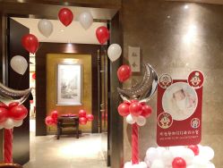 -荟派·派对世家