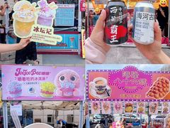 -鹏欣水游城