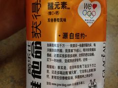 222-赛百味SUBWAY(中山店)