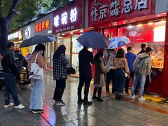 门面-阿捡忭京炸鸡(韭菜园总店)