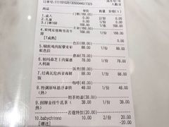 -NOKNOK若蔻亲子餐厅(天地壹方北馆店)