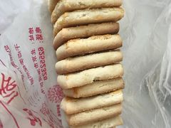 -中关村茶点