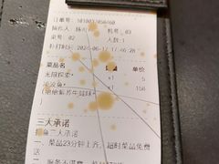 -探鱼·鲜青椒爽麻烤鱼(番禺万达店)