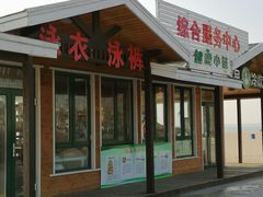 -金梦海湾浴场