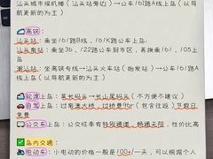 -青澳湾北回归线广场