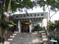 门面-鼓浪屿钢琴博物馆