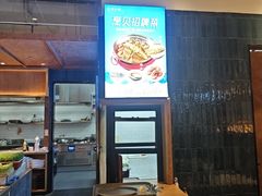 -烹贝小馆(华采天地店)