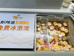 -新辣道鱼火锅(国瑞城店)
