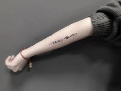 -刺客纹画纹身·洗纹身·穿孔饰品