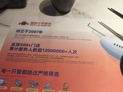 -赖胖子肉蟹煲(上邦百汇城店)