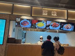 -远大美食广场(远大购物中心店)