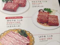 -青松馆韩国料理(香港中路佳世客店)