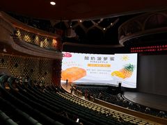 -新疆大剧院