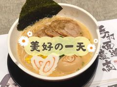 -火影忍者一乐拉面(环球港店)