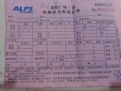 -ALPS阿尔卑斯眼镜(我格广场店)