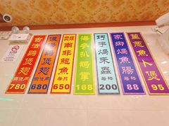 -焕记海鲜饭店