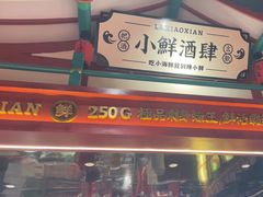 -辣小鲜·南昌大排档(船山路店)