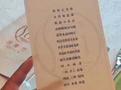 -君来湖滨饭店·渔餐厅