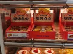 -85度C(苏州石路店)