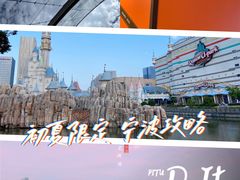 -老外滩