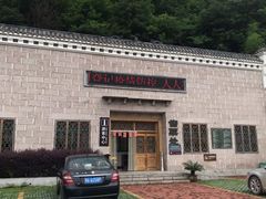 -武汉姚家山旅游景区
