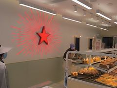 -红星前进面包牛奶公司(畅春园店)