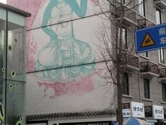-奎星楼街
