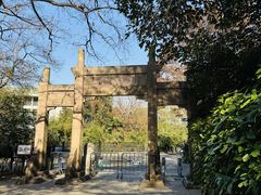 -南山风景名胜区