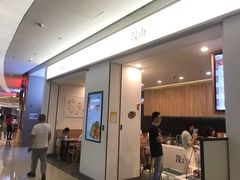 门面-漫山洋芋(大悦城店)