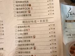 -赛百味(仙林金鹰店)
