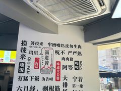 -面道赞宁海海鲜面(迎凤街店)