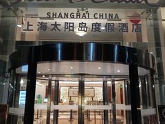 -太阳岛旅游度假区