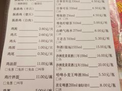 菜单-振鼎鸡(丰庄路店)