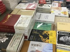 -新华书店(学府大道店)