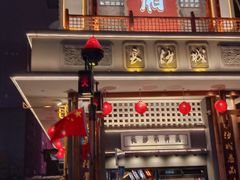 -八碗湘长沙市井菜(坡子街店)