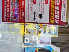 -爱齿尔口腔医院(中南院)