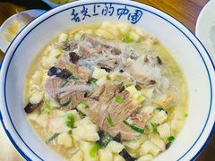 -汉唐宴长安食府