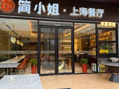 -黄弟大排档·湖南菜·小龙虾·小海鲜(凯旋北路店)