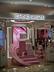 -奥伦纳素Erno Laszlo