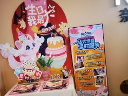 -奈尔宝·儿童乐园·亲子餐厅(苏州大悦城店)