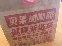 -Tims天好咖啡·贝果(凯德大峡谷购物中心店)