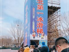 -欢乐水魔方水世界