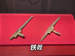 -北京大葆台遗址博物馆