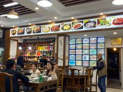 -徽州美食(三十年老店)