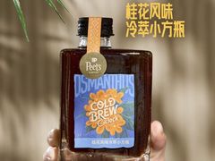 -Peet's 皮爷咖啡(东湖路手作店)