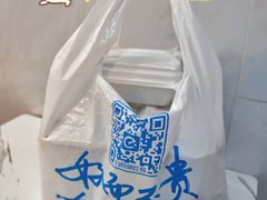 -吕奎小吃老兵臭豆腐