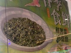 -北大荒人•新东北菜(青岛银座店)
