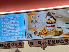 -DQ·蛋糕·冰淇淋(五棵松万达店)
